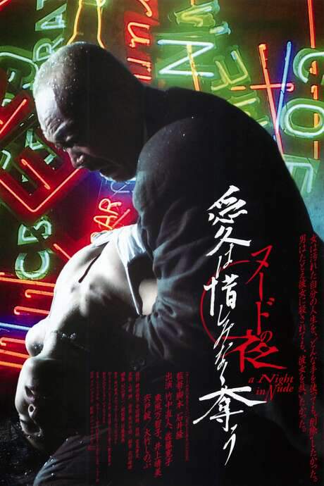 A Night in Nude: Salvation